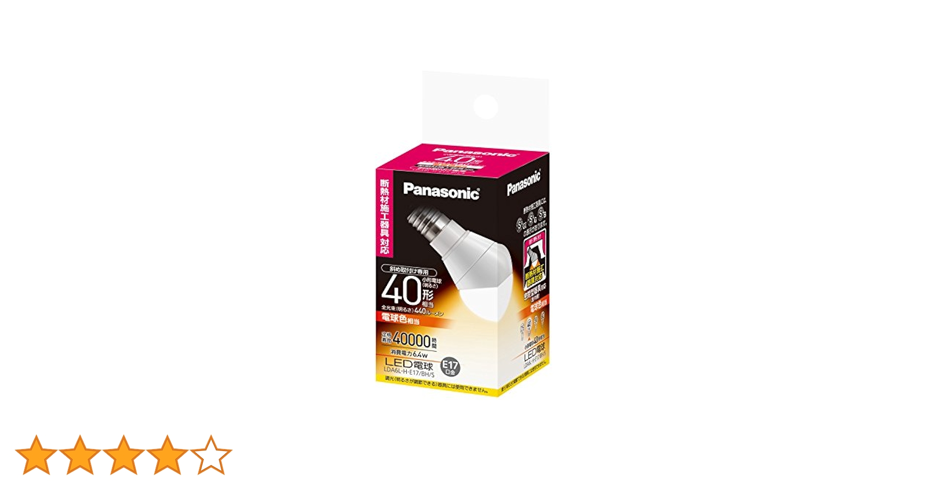 Amazon | パナソニック LED電球 口金直径17mm 電球40W形相当